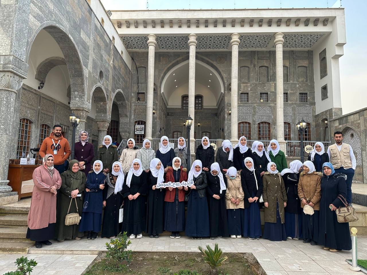 الموصل 